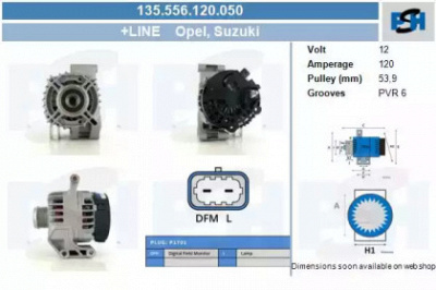CV PSH 135556120050 -  Генератор